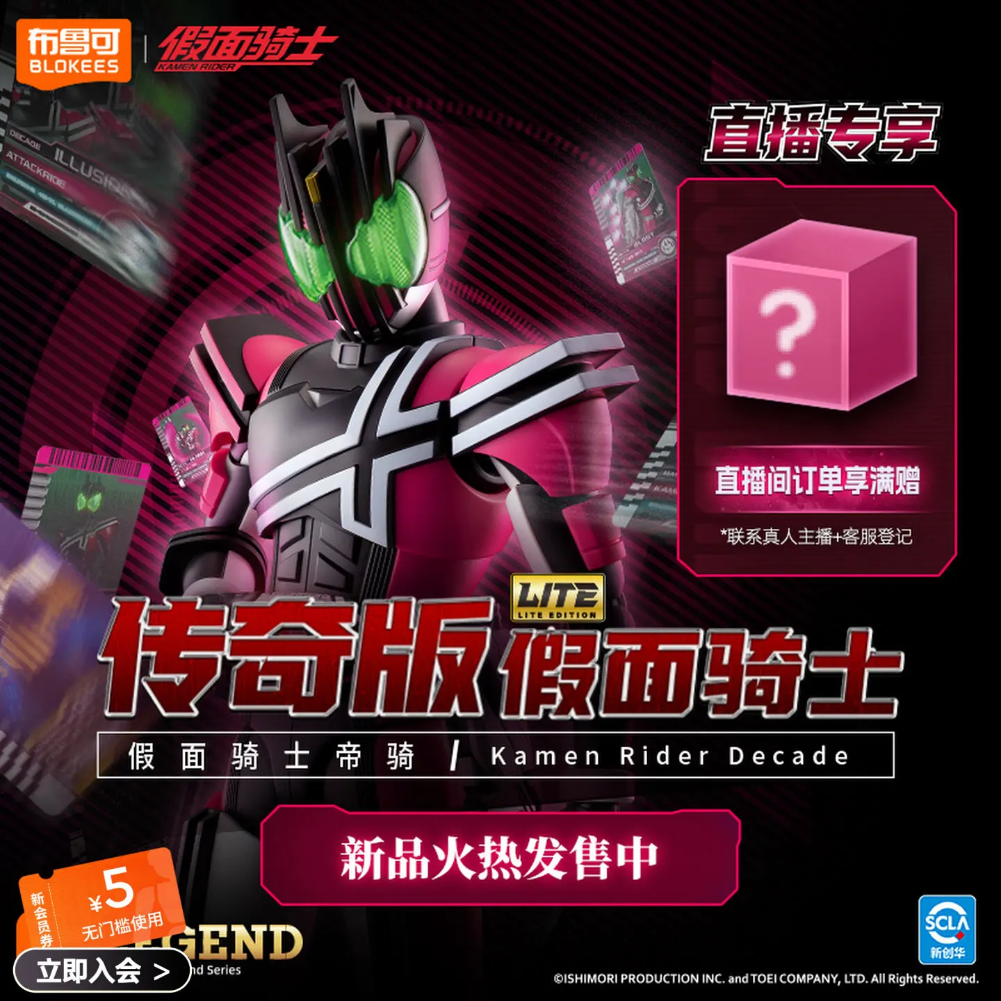 In Stock New Arrival Blokees Legend Edition Kamen Rider Imperial Knight Kuuga Assembled Model Figure Collection Toy Gift
In Stock New Arrival Blokees Legend Edition Kamen Rider Imperial Knight Kuuga Assembled Model Figure Collection Toy Gift