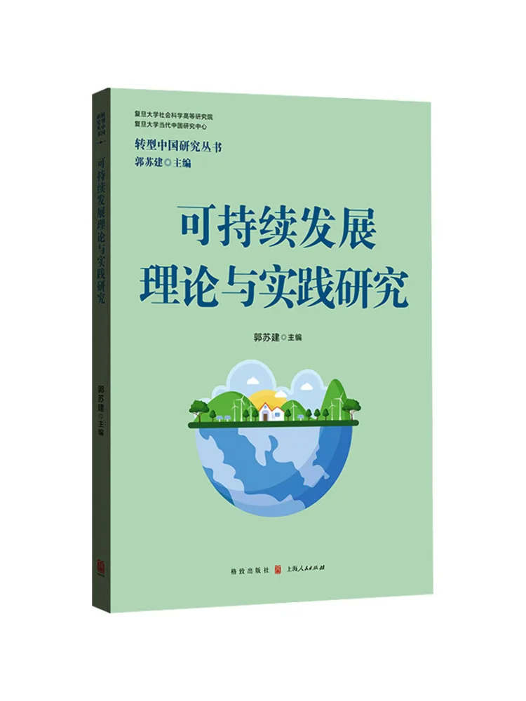 Книга-Winshare Исследование о теории и практике развития устойчивого цвета
Книга-Winshare Исследование о теории и практике развития устойчивого цвета