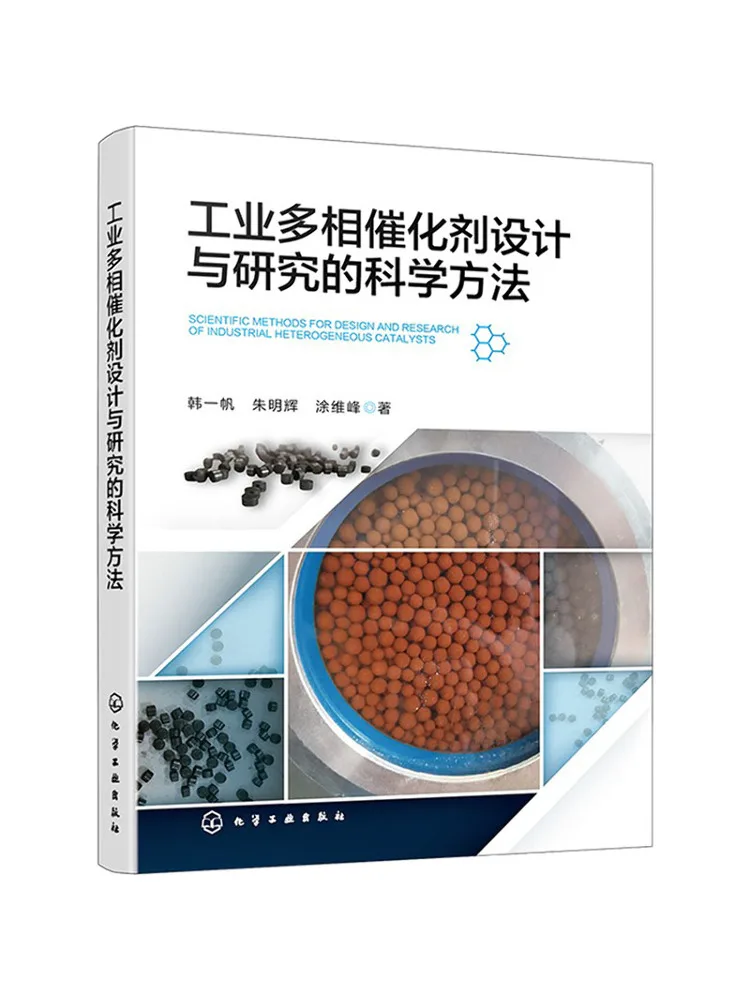 Book-Winshare Scientific Methods in the Design and Research Of Industrial Multiphase Catalysts
Book-Winshare Scientific Methods in the Design and Research Of Industrial Multiphase Catalysts