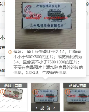 Регулятор генератора с третьей гармонической возбудкой Lanzhou Motor Landian AVR для промышленного использования
Регулятор генератора с третьей гармонической возбудкой Lanzhou Motor Landian AVR для промышленного использования