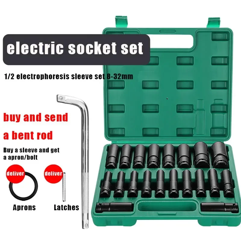 Electric wrench sleeve head lengthened air gun sleeve electric drill inner hexagon tool set screw nut 8-32mm
Electric wrench sleeve head lengthened air gun sleeve electric drill inner hexagon tool set screw nut 8-32mm