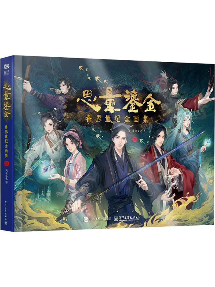 Книга — Winshare: Искусство золочения — Памятная коллекция для хранения воспоминаний
Книга — Winshare: Искусство золочения — Памятная коллекция для хранения воспоминаний