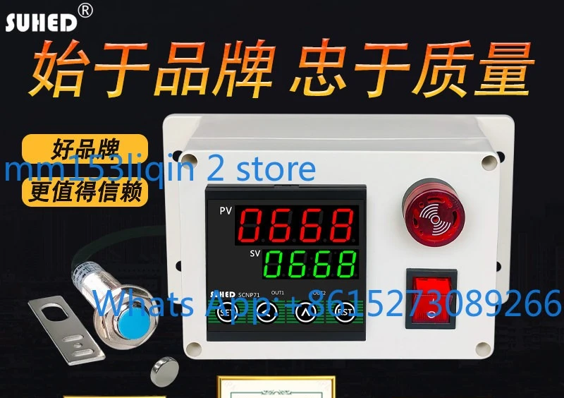 Motor speedometer Speed sensor Display table Speed controller Prompt Induction gear Motor P71
Motor speedometer Speed sensor Display table Speed controller Prompt Induction gear Motor P71