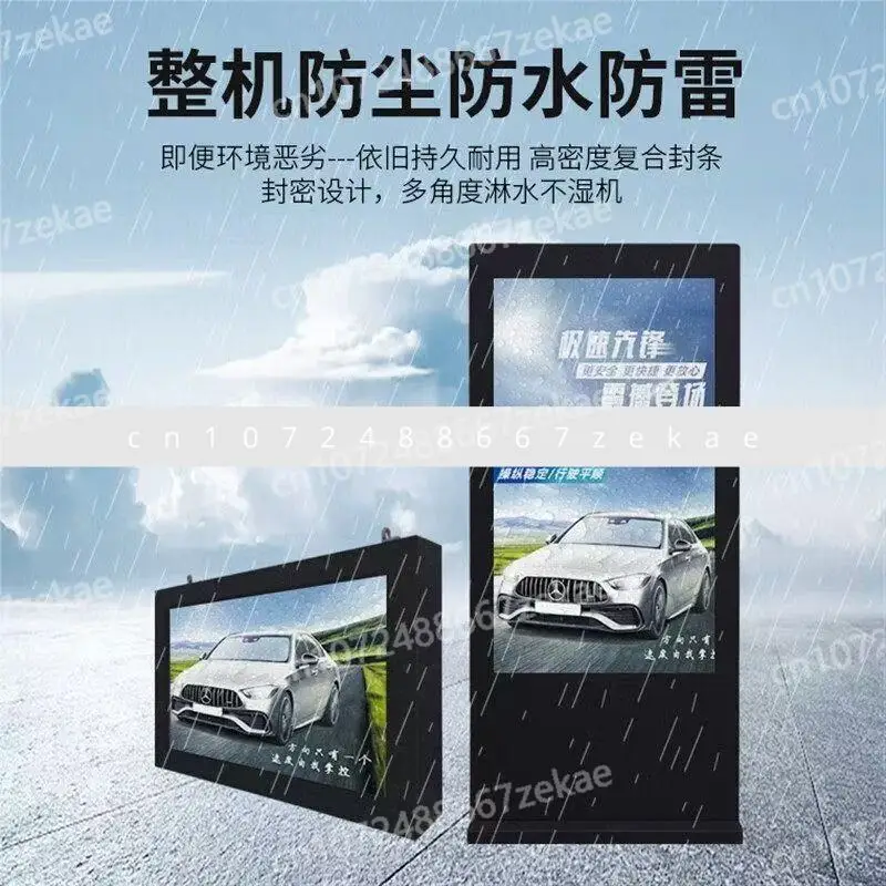 Out-of-home Advertising Machine Bright Waterproof Sun Protection Lightning Protection Outdoor
Out-of-home Advertising Machine Bright Waterproof Sun Protection Lightning Protection Outdoor