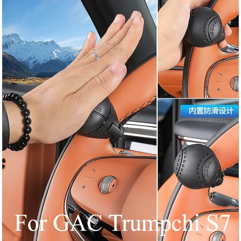 Специальный шариковый усилитель рулевого колеса с электроприводом, одноручный артефакт рулевого колеса для GAC Trumpchi S7, аксессуары
Специальный шариковый усилитель рулевого колеса с электроприводом, одноручный артефакт рулевого колеса для GAC Trumpchi S7, аксессуары