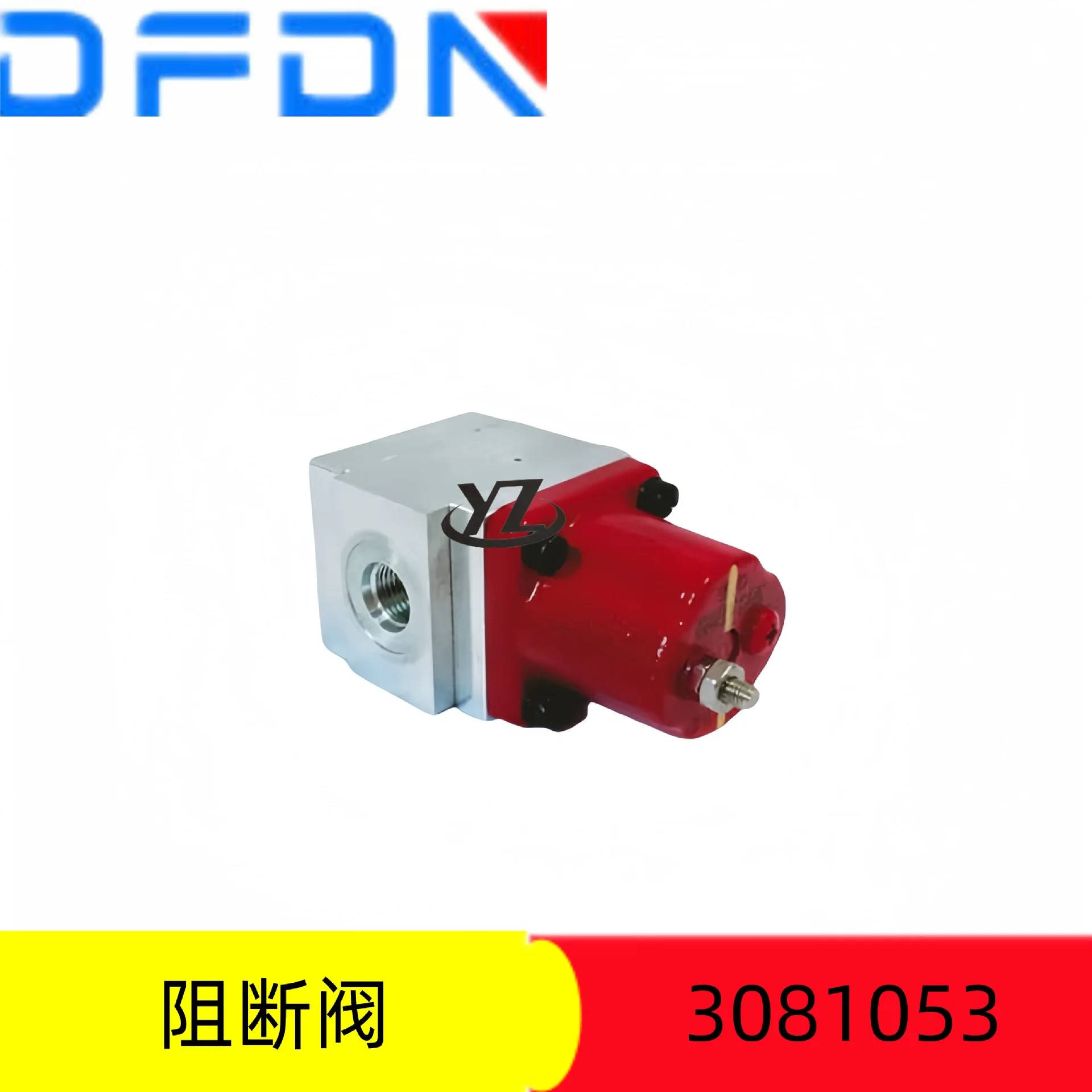 Suitable for Cummins diesel engine fuel block switch shut-off valve 3081053
Suitable for Cummins diesel engine fuel block switch shut-off valve 3081053
