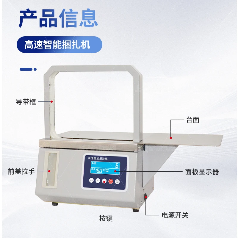automatic opp strapping machine, binding machine, carton card binding machine, vegetable binding machine
automatic opp strapping machine, binding machine, carton card binding machine, vegetable binding machine