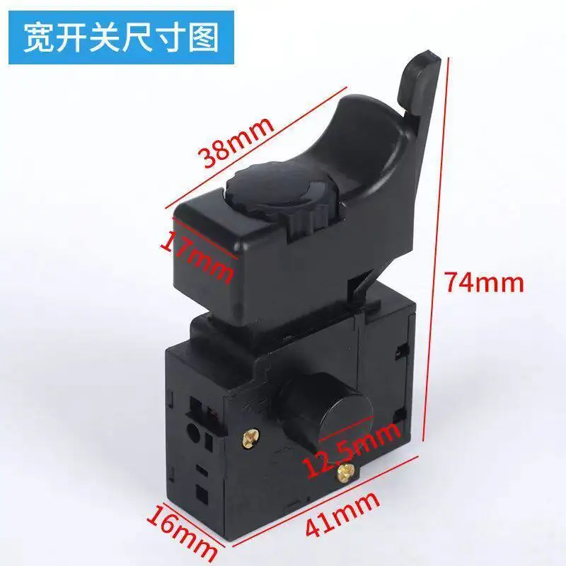 Hand drill speed control switch accessories, forward and reverse continuously variable transmission FA2-6/1BEK modified 250V6A
Hand drill speed control switch accessories, forward and reverse continuously variable transmission FA2-6/1BEK modified 250V6A