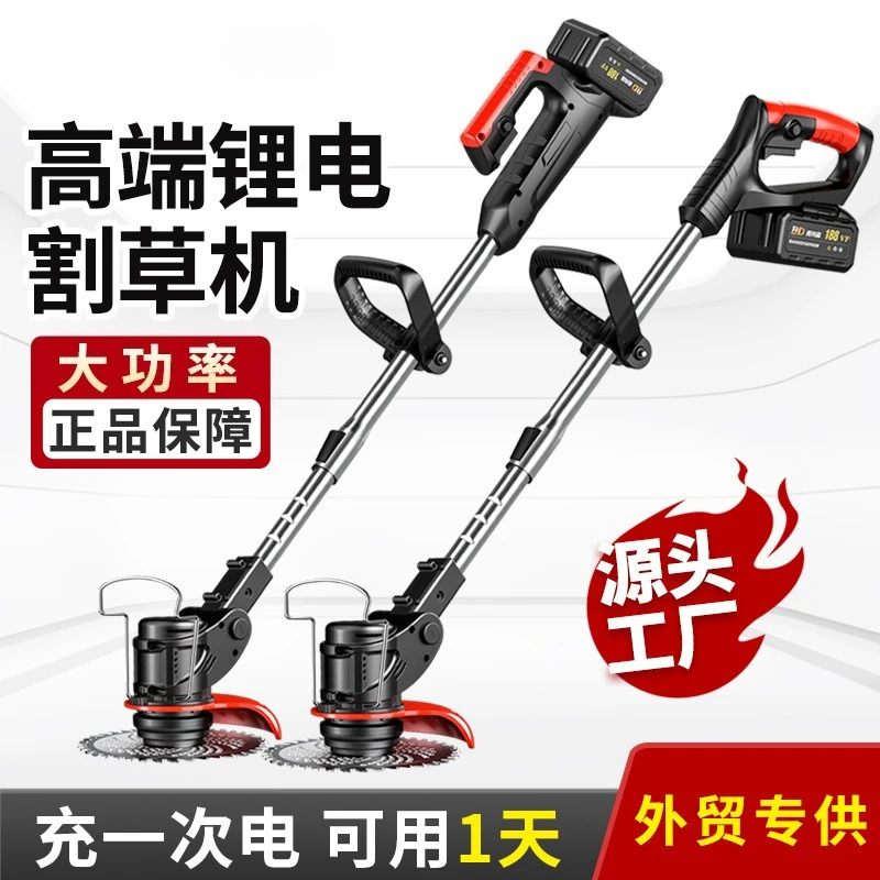 Подходит для газонокосилки с литиевой батареей, небольшой бытовой газонокосилки, ручной электрической газонокосилки, садового инструмента, перезарядки.
Подходит для газонокосилки с литиевой батареей, небольшой бытовой газонокосилки, ручной электрической газонокосилки, садового инструмента, перезарядки.