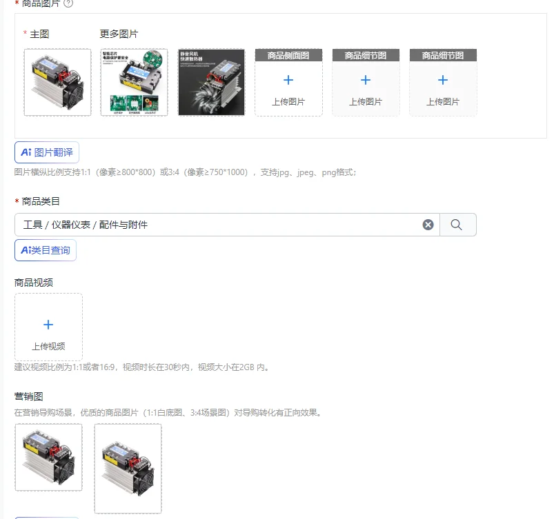 Three-phase solid state relay set Cooling integrated 60DA DC to AC 25/40/80/100/200DA
Three-phase solid state relay set Cooling integrated 60DA DC to AC 25/40/80/100/200DA