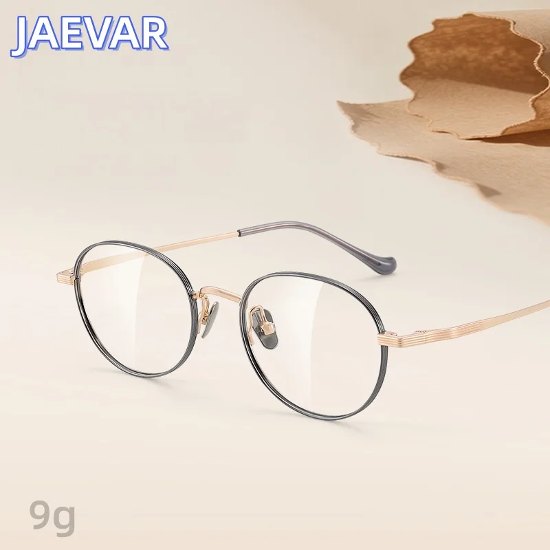 JAEVAR Women's Round Frame Small Frame Ultra Light Pure Titanium Flat Light Glasses Anti Blue Light Men's Glasses Frame 28024
JAEVAR Women's Round Frame Small Frame Ultra Light Pure Titanium Flat Light Glasses Anti Blue Light Men's Glasses Frame 28024