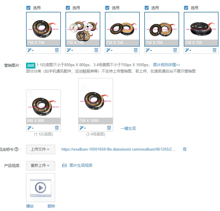 1PCS DZD5-40 DC24V 40NM 25W single-board dry-type electromagnetic brake
1PCS DZD5-40 DC24V 40NM 25W single-board dry-type electromagnetic brake