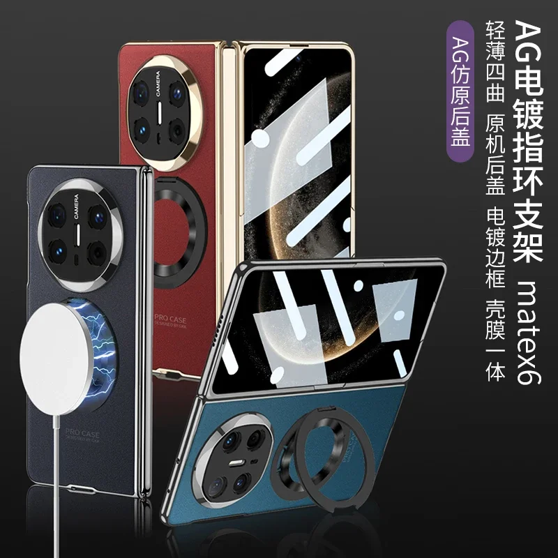 Phantom Shell Membrane Magnetic Phone Case for Huawei Mate X6 Ring Stand Holder Shockproof Protective Cover
Phantom Shell Membrane Magnetic Phone Case for Huawei Mate X6 Ring Stand Holder Shockproof Protective Cover