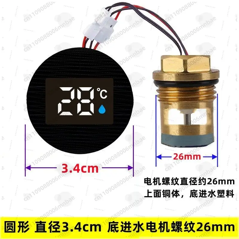 Shower Digital Display Screen Copper Motor Power Generation Water Flow Temperature, Display Screen Shower Repair Accessories
Shower Digital Display Screen Copper Motor Power Generation Water Flow Temperature, Display Screen Shower Repair Accessories