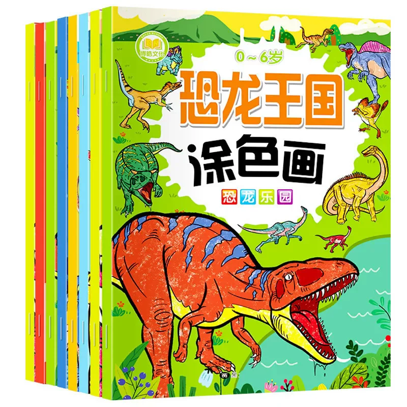 0-6ages Coloring Book for Adults and Children Dinosaurs Coloring Book for Young Children To Relieve Stress and Kill Time
0-6ages Coloring Book for Adults and Children Dinosaurs Coloring Book for Young Children To Relieve Stress and Kill Time