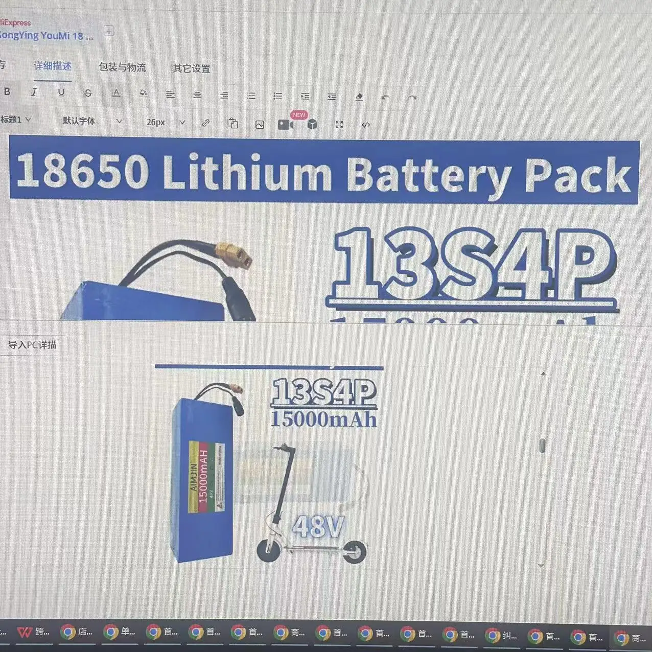 18650 Lithium 48V 15AH Battery 13S4P High Power 500W Scooter Batteries 54.6v 15000mAh Rechargeable battery pack 
18650 Lithium 48V 15AH Battery 13S4P High Power 500W Scooter Batteries 54.6v 15000mAh Rechargeable battery pack