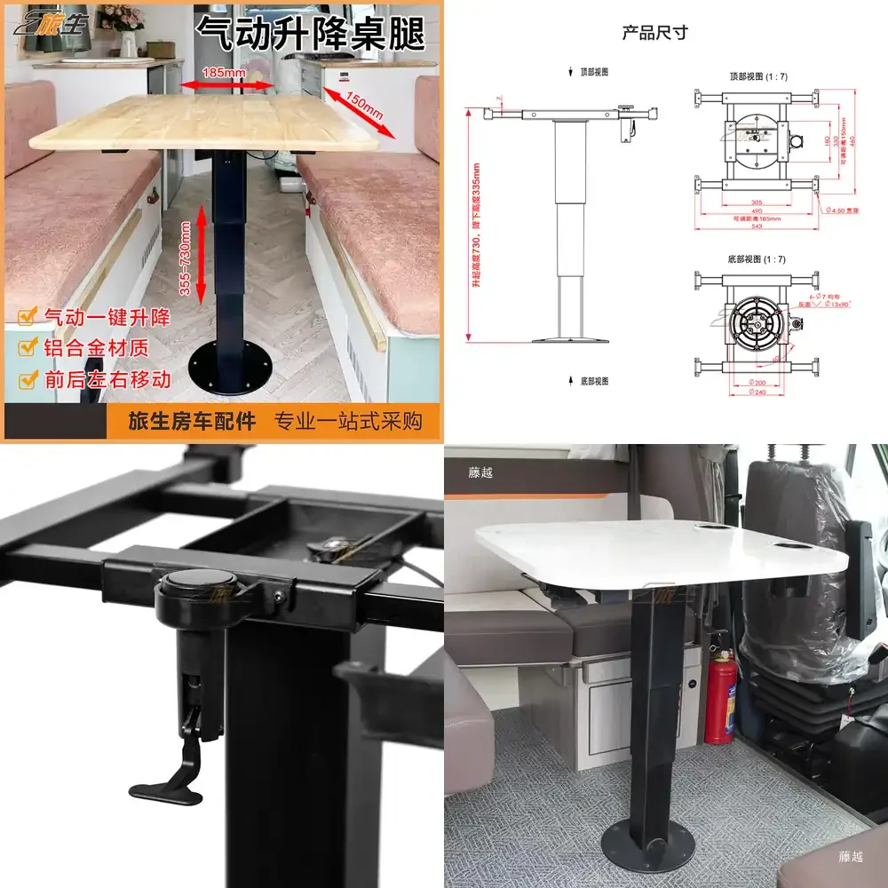 RV pneumatic lifting table legs, four-direction movement adjustment, RV table legs, table frame, RV modification accessories
RV pneumatic lifting table legs, four-direction movement adjustment, RV table legs, table frame, RV modification accessories