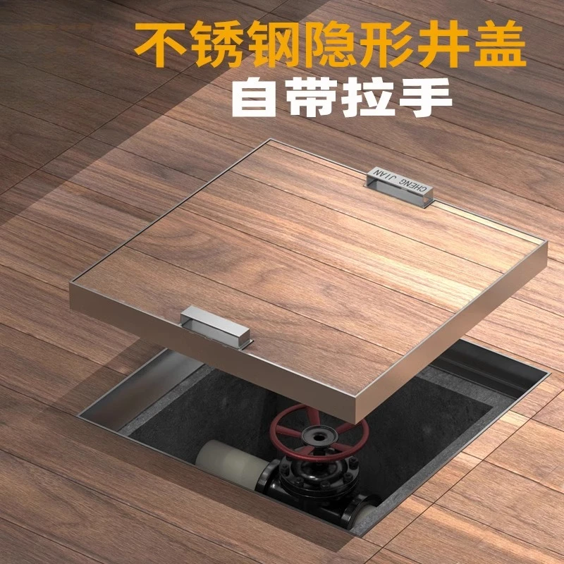 teel invisible manhole cover with handle square manhole cover rain sewage well grille sand manhole cover indoor courtyard
teel invisible manhole cover with handle square manhole cover rain sewage well grille sand manhole cover indoor courtyard