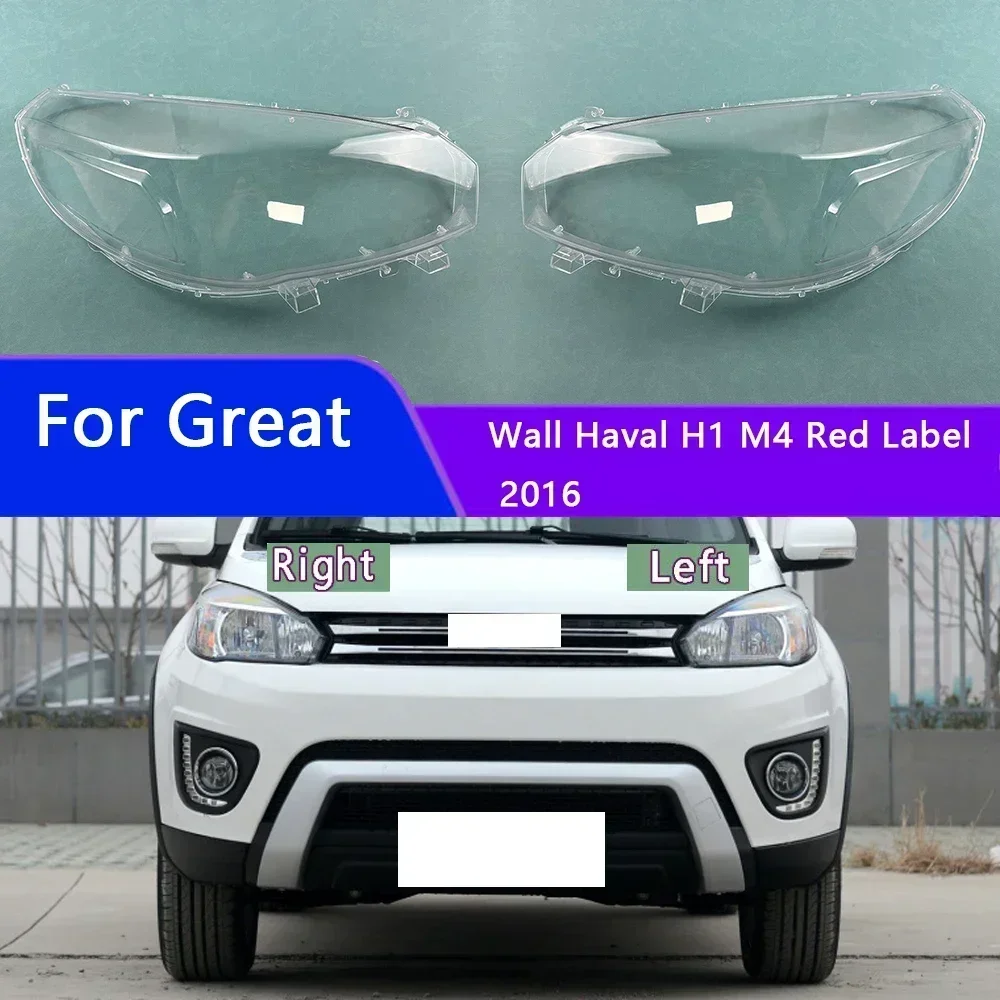 For Great Wall Haval H1 M4 Red Label 2016 Headlamp Cover Headlight Shell Lens Plexiglass Replace Original Lampshade
For Great Wall Haval H1 M4 Red Label 2016 Headlamp Cover Headlight Shell Lens Plexiglass Replace Original Lampshade