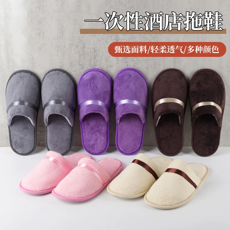 2 pairs of hotel disposable slippers coral fleece colored ribbon autumn and winter thickened non-slip home hospitality hotel
2 pairs of hotel disposable slippers coral fleece colored ribbon autumn and winter thickened non-slip home hospitality hotel