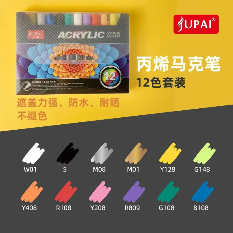 12 Colours Acrylic Paint Markers Single Brush Markers For Calligraphy Doodling Cartooning Art Painting Supplies School Stationer
12 Colours Acrylic Paint Markers Single Brush Markers For Calligraphy Doodling Cartooning Art Painting Supplies School Stationer