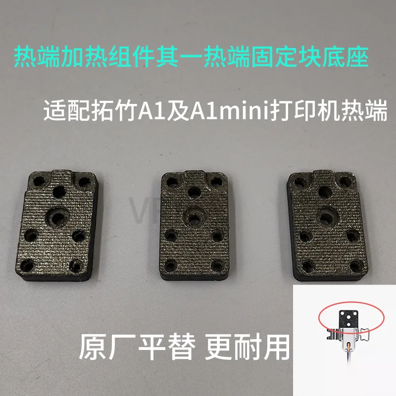 Suitable for Tuozhu A1 and A1mini3d Printer Hot End Heating Base Assembly Durable High Temperature Resistance
Suitable for Tuozhu A1 and A1mini3d Printer Hot End Heating Base Assembly Durable High Temperature Resistance