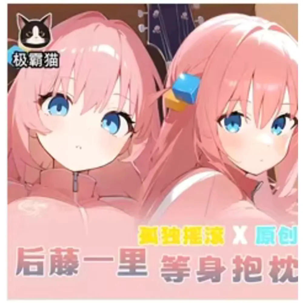 Anime Acg BOCCHI THE ROCK Gotoh Hitori Sexy Dakimakura Hing Body Case Cosplay Otaku Pillow Cushion Cover Bedding JBM
Anime Acg BOCCHI THE ROCK Gotoh Hitori Sexy Dakimakura Hing Body Case Cosplay Otaku Pillow Cushion Cover Bedding JBM