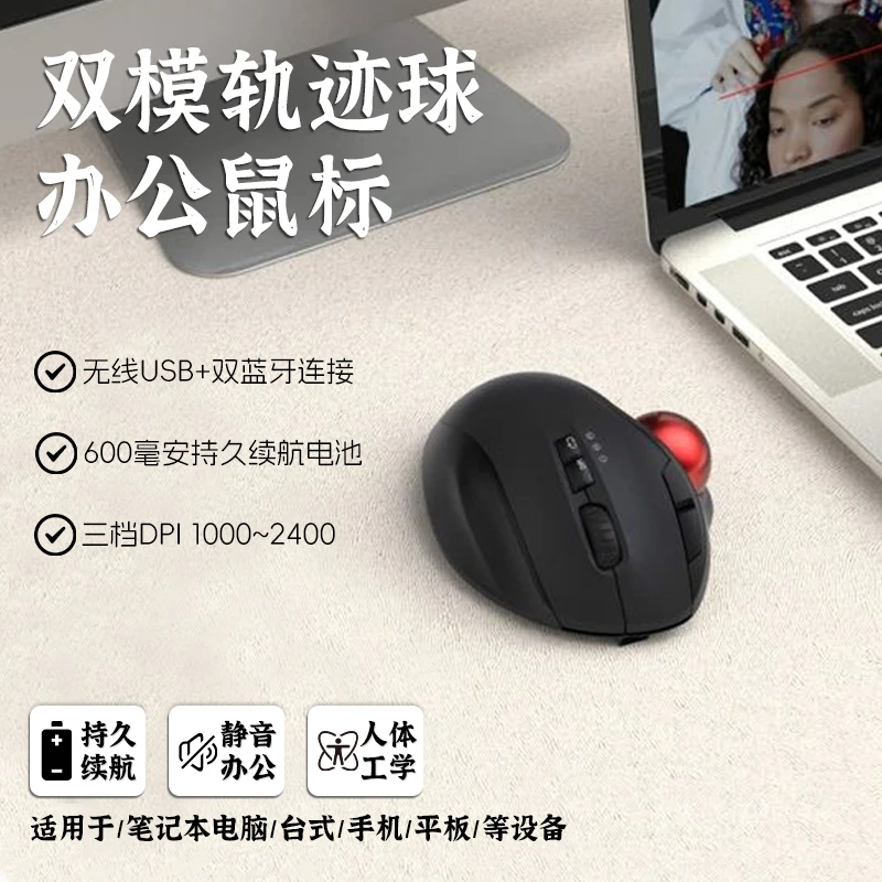 Bluetooth Mouse Rechargeable 2.4G USB Wireless Mice Ergonomic Trackball Mouse for Computer 1000 1600 1800 DPI Game Mice New
Bluetooth Mouse Rechargeable 2.4G USB Wireless Mice Ergonomic Trackball Mouse for Computer 1000 1600 1800 DPI Game Mice New