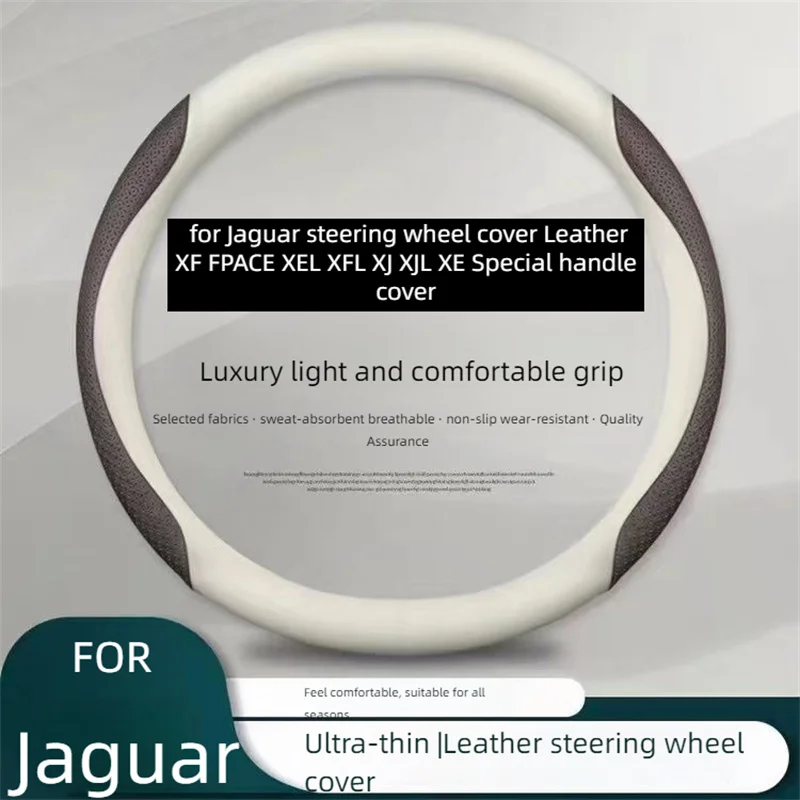 for Jaguar steering wheel cover Leather XF FPACE XEL XFL XJ XJL XE Special handle cover
for Jaguar steering wheel cover Leather XF FPACE XEL XFL XJ XJL XE Special handle cover