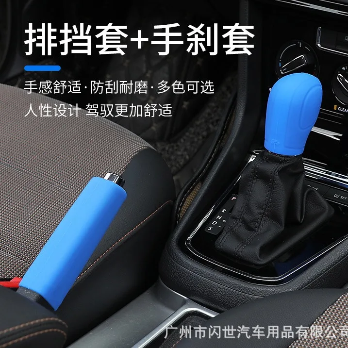 Car Gear Set Silicone Suitable for Volkswagen Golf Passat Mattan Bora Tatsuyue Automatic Gear
Car Gear Set Silicone Suitable for Volkswagen Golf Passat Mattan Bora Tatsuyue Automatic Gear