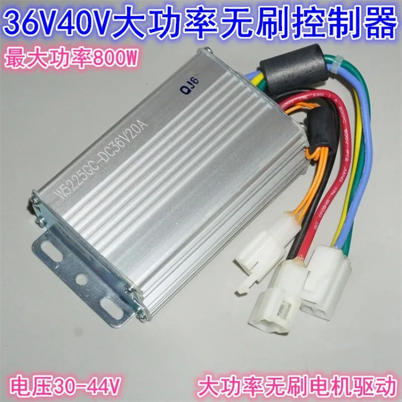 High-power 36V 40V 800W Hall-free Brushless Controller Three-phase Brushless Driver for Power Tools and Machinery
High-power 36V 40V 800W Hall-free Brushless Controller Three-phase Brushless Driver for Power Tools and Machinery