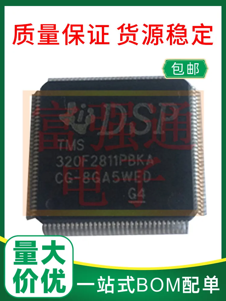 TMS320F2811PBKA TMS320F2810PBKA DSP chip quality assurance price advantage
TMS320F2811PBKA TMS320F2810PBKA DSP chip quality assurance price advantage