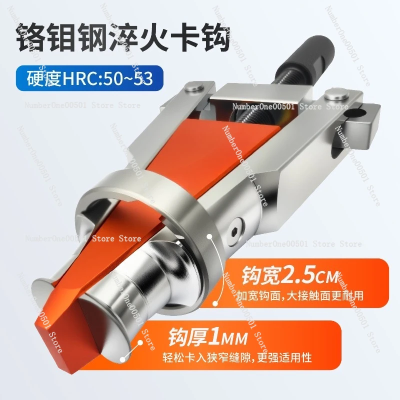 Motorcycle Head Steering Pressure Bearing Removal Tool, Tapered Roller Bearing Directional Column Bearing Outer Ring Puller
Motorcycle Head Steering Pressure Bearing Removal Tool, Tapered Roller Bearing Directional Column Bearing Outer Ring Puller