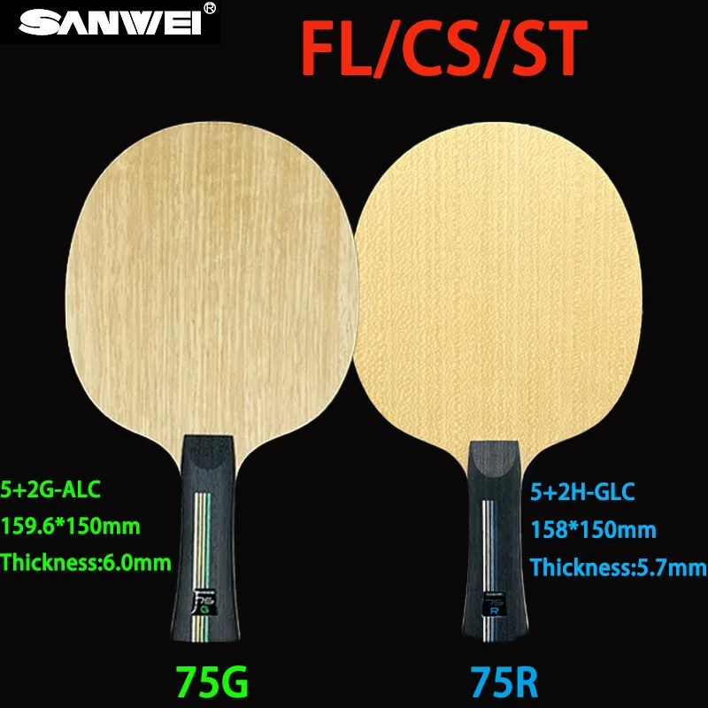 SANWEI 75G/R Series Table Tennis Rackets Built-in Green Aromatic Carbon Professional All-round Ping Pong Paddle Baseplate
