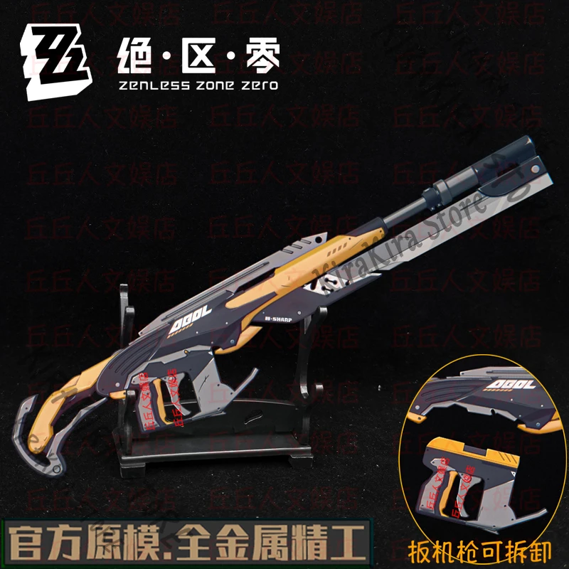 Zenless Zone Zero Sniper Rifle Metal Model Comic-con Anime Weapon Stage Properties Props Costume Collection Gifts 【 Pre-sale 】
Zenless Zone Zero Sniper Rifle Metal Model Comic-con Anime Weapon Stage Properties Props Costume Collection Gifts 【 Pre-sale 】