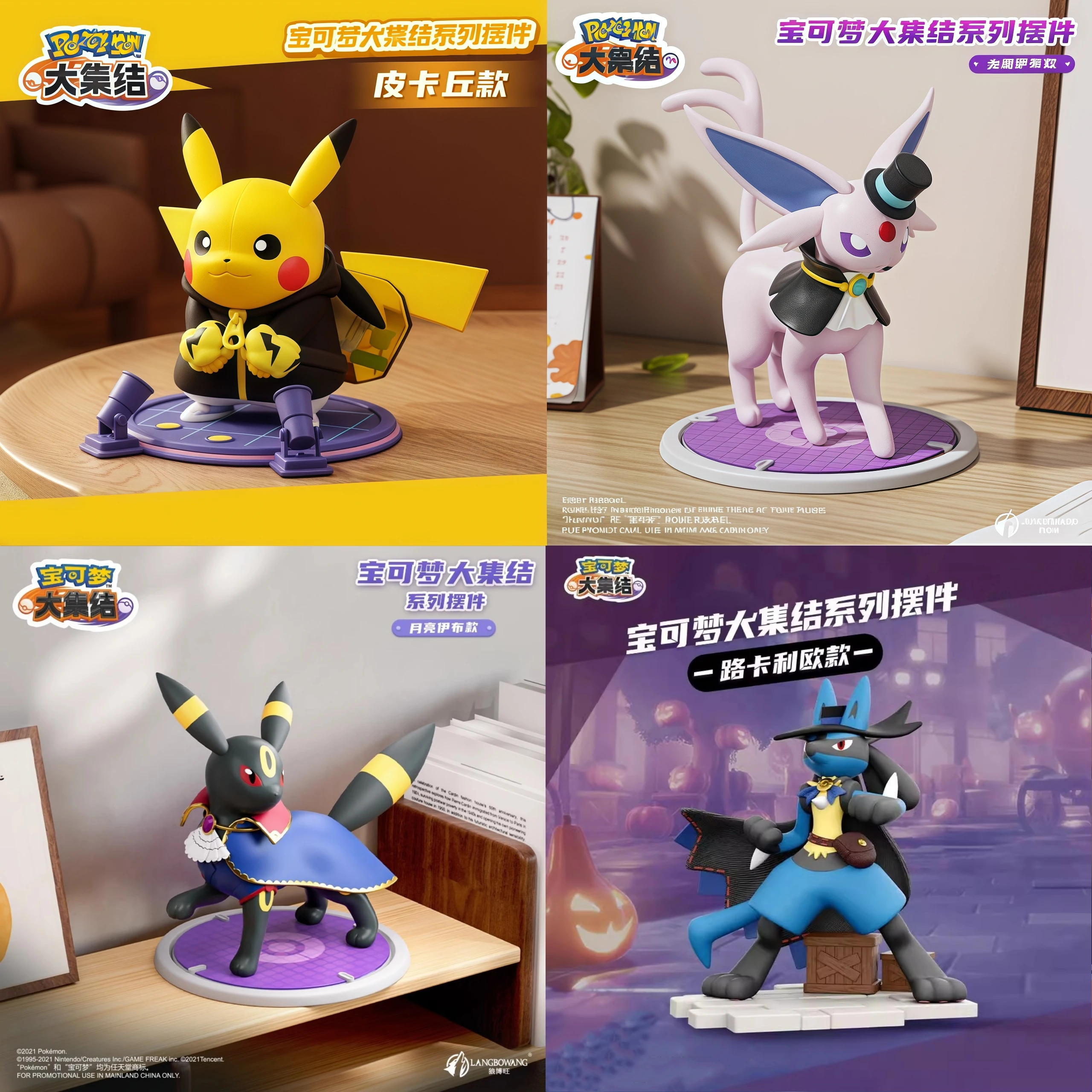 16 см Pokémon UNITE Фигурка Пикачу Espeon Umbreon Модель Люцирио Генгар Игрушки из ПВХ Фигурка Декор с основанием из АБС-пластика
16 см Pokémon UNITE Фигурка Пикачу Espeon Umbreon Модель Люцирио Генгар Игрушки из ПВХ Фигурка Декор с основанием из АБС-пластика