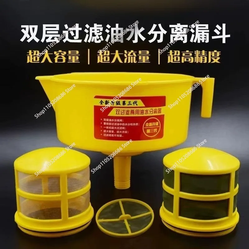 Воронка масло-водоотделителя, двухслойный большой фильтрующий элемент, большая скорость расхода
Воронка масло-водоотделителя, двухслойный большой фильтрующий элемент, большая скорость расхода