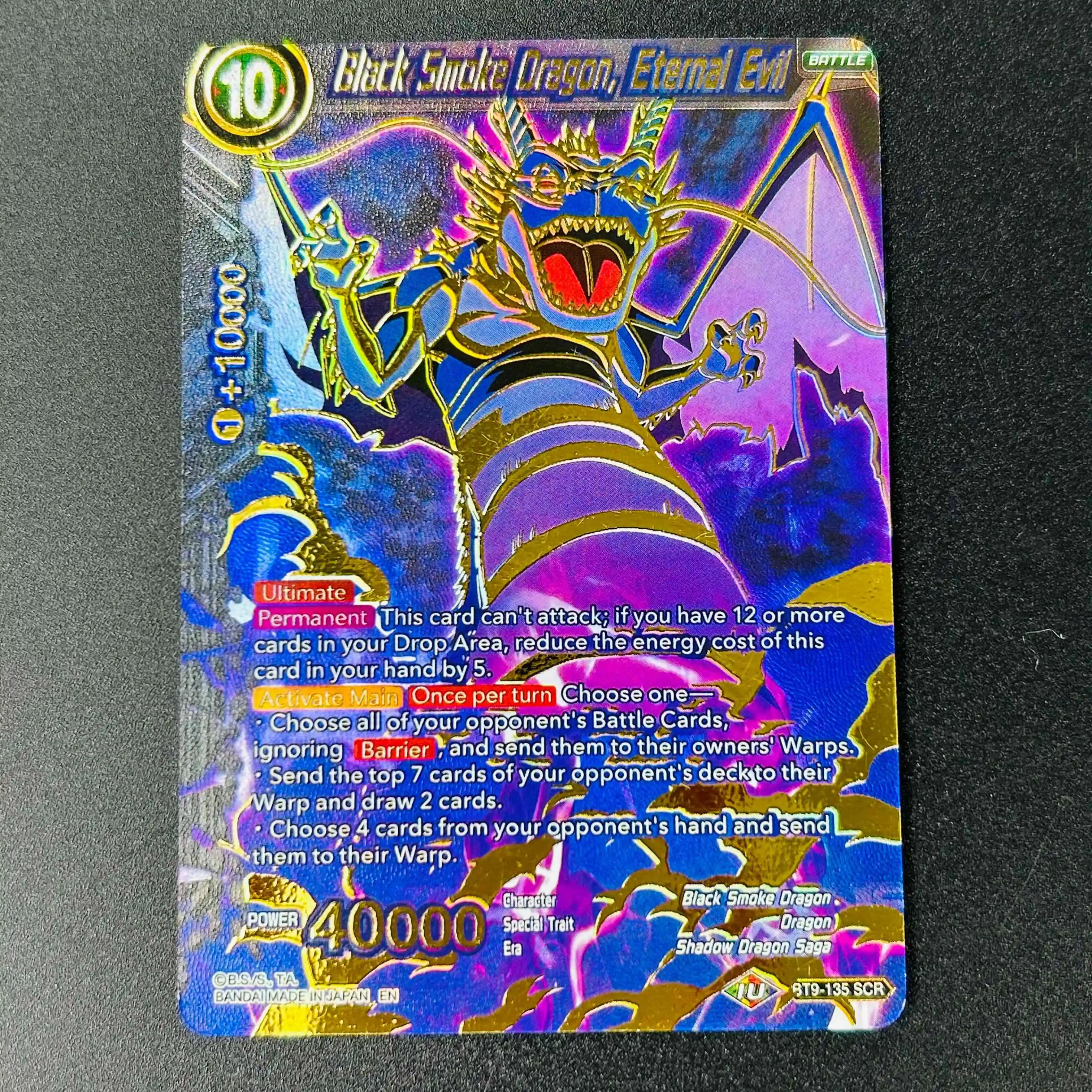 Dragon Ball Super Black Smoke Dragon Eternal Evil SCR DIY Textured Mint Anime Collectible Card
Dragon Ball Super Black Smoke Dragon Eternal Evil SCR DIY Textured Mint Anime Collectible Card