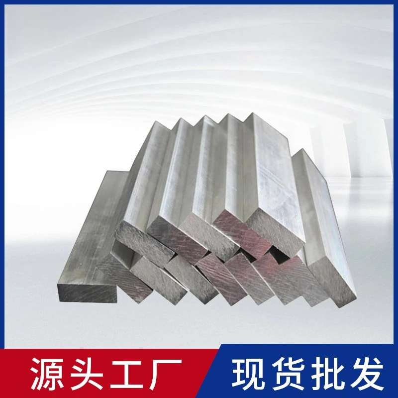2pcs 495mm Aluminium Alloy Solid Square Strip Thickness 2-6mm Width 10-60mm Aluminum Flat Bar
2pcs 495mm Aluminium Alloy Solid Square Strip Thickness 2-6mm Width 10-60mm Aluminum Flat Bar