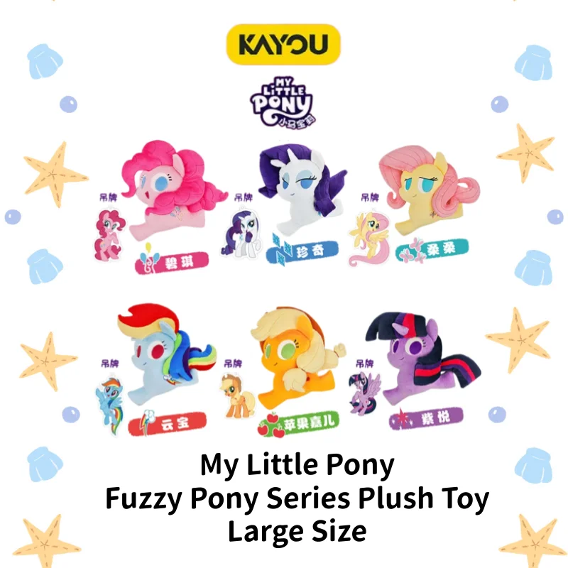 Official Genuine Kayou My Little Pony-Fuzzy Pony Series Plush Toy-Large Size Anime Figures Collectible Doll Toys Birthday Gift
Official Genuine Kayou My Little Pony-Fuzzy Pony Series Plush Toy-Large Size Anime Figures Collectible Doll Toys Birthday Gift