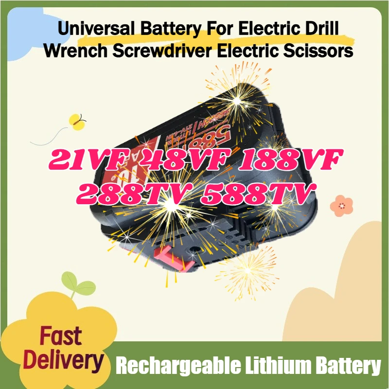 Universal 21V Rechargeable Lithium Battery for Electric Drill Wrench Screwdriver Electric Scissors 21VF 48VF 188VF 288TV 588TV
Universal 21V Rechargeable Lithium Battery for Electric Drill Wrench Screwdriver Electric Scissors 21VF 48VF 188VF 288TV 588TV