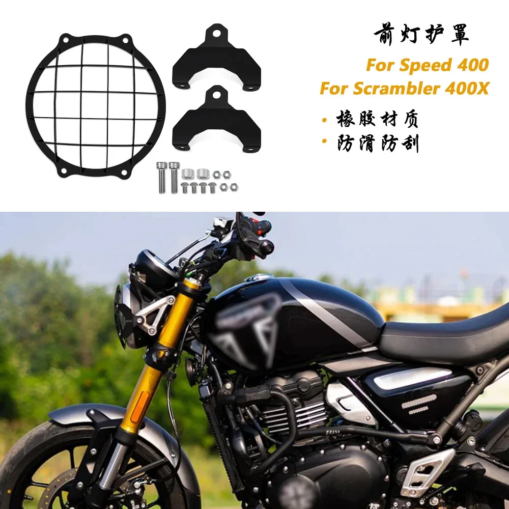 Suitable for Triumph Climbing Speed400 Scrambler 400X 24 Modified Large Lampshade Headlight Protective Cover
Suitable for Triumph Climbing Speed400 Scrambler 400X 24 Modified Large Lampshade Headlight Protective Cover