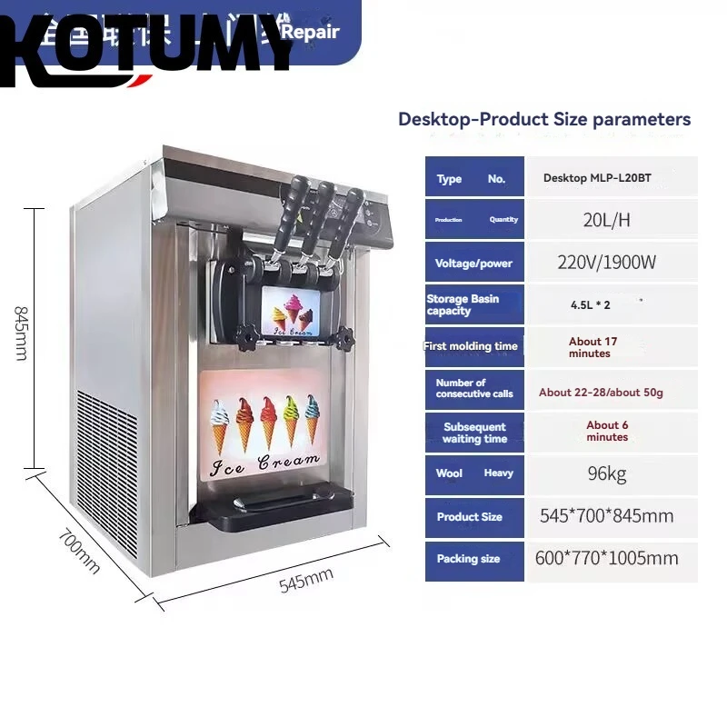 Commercial Ice Cream Machine, Milk Tea Shop Specific Cone Machine, Soft Ice Cream Machine
Commercial Ice Cream Machine, Milk Tea Shop Specific Cone Machine, Soft Ice Cream Machine