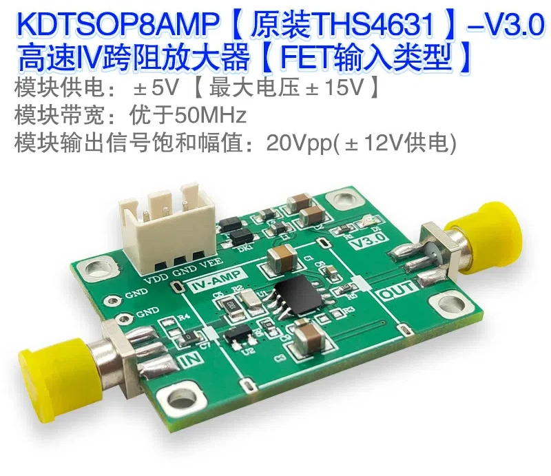 THS4631 Trans-Resistance IV - FET High-Speed APD\PIN High-Speed Photoelectric Detection TIA Amplifier Module
THS4631 Trans-Resistance IV - FET High-Speed APD\PIN High-Speed Photoelectric Detection TIA Amplifier Module