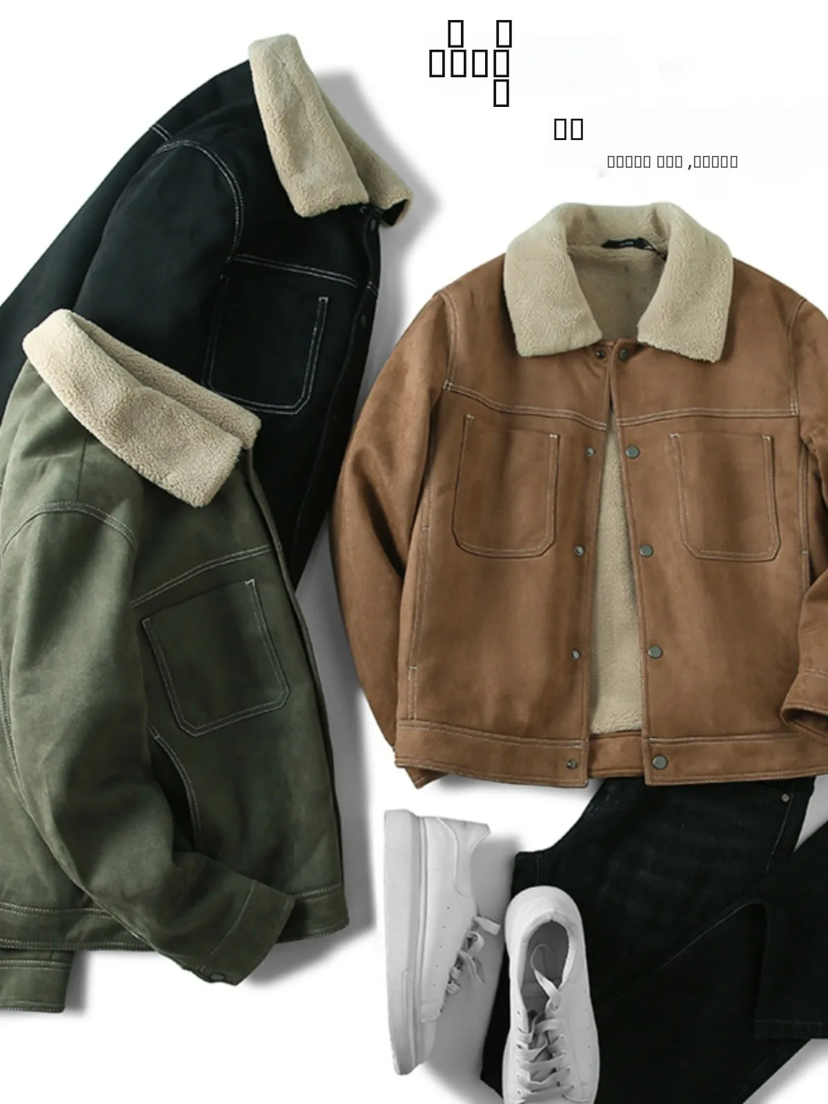 Retro Suede Jaet Thiened Autumn Winter Men's Casual Collar Lightweight Workwear Coat with kets Stand Fit Urban Faion
Retro Suede Jaet Thiened Autumn Winter Men's Casual Collar Lightweight Workwear Coat with kets Stand Fit Urban Faion