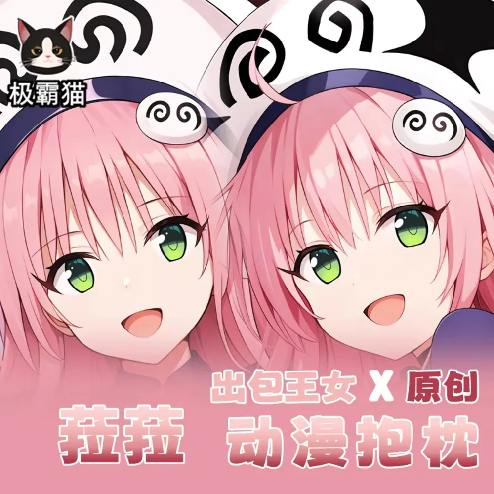 Для аниме LOVE Sata Deviluke Dakimakura Hing наволочка для тела косплей отаку наволочка рождественские подарки JBM
Для аниме LOVE Sata Deviluke Dakimakura Hing наволочка для тела косплей отаку наволочка рождественские подарки JBM