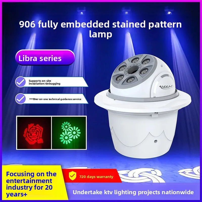 Full embedded moving head light 120W rotating atmosphere ktv private room clear bar LED colorful dyeing pattern stage light
Full embedded moving head light 120W rotating atmosphere ktv private room clear bar LED colorful dyeing pattern stage light