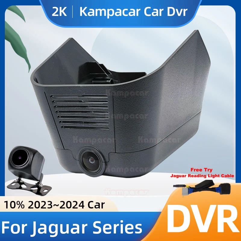 Kampacar JG15-2K 1440P Wi-Fi DashCam Dash Cam Автомобильный видеорегистратор для Jaguar 115 мм XFL XF XEL XE R-Dynamic SE HSE 2023-2024 10% Автомобильная камера
Kampacar JG15-2K 1440P Wi-Fi DashCam Dash Cam Автомобильный видеорегистратор для Jaguar 115 мм XFL XF XEL XE R-Dynamic SE HSE 2023-2024 10% Автомобильная камера