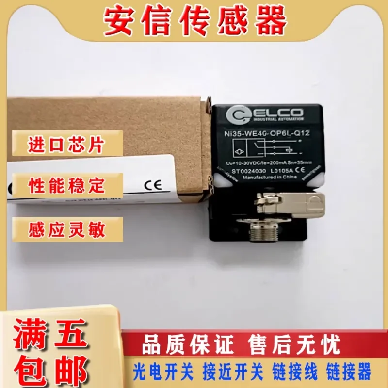 Inductive Proximity Switch for NI35-WE40-OP6L-Q12 NI40-C40-OP6LQ12 Sensor with Quality Assurance
Inductive Proximity Switch for NI35-WE40-OP6L-Q12 NI40-C40-OP6LQ12 Sensor with Quality Assurance