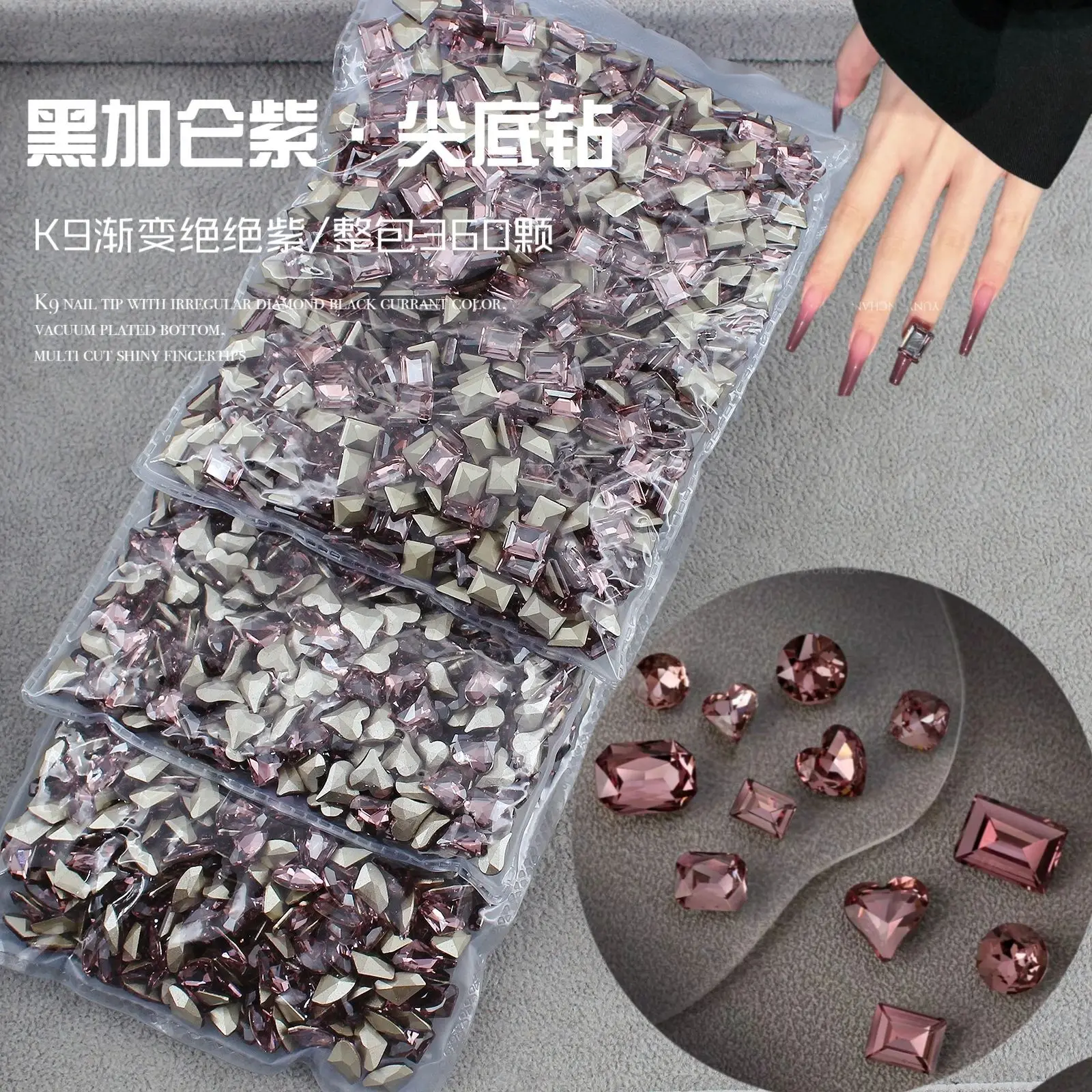 K9 Dry Rose Tip Bottom Diamond nail jewelry Super Flash Heart Crooked Heart Shape black currant Purple Nail diamond jewelry 360
K9 Dry Rose Tip Bottom Diamond nail jewelry Super Flash Heart Crooked Heart Shape black currant Purple Nail diamond jewelry 360